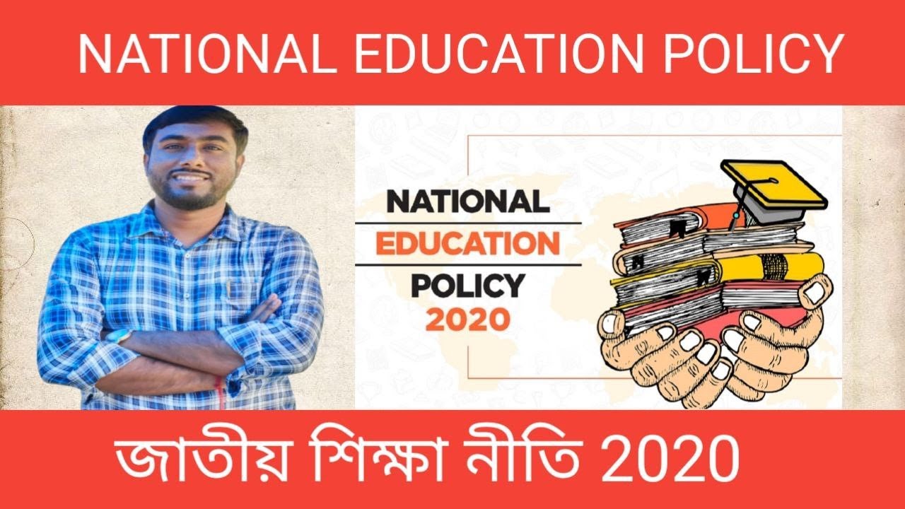 🧿Primary Interview// Group C D//National Education Policy 2020@Sukanta Sir