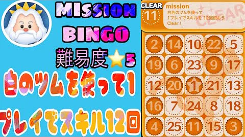 تحميل ツムツム白い手のツム Mp4 Mp3