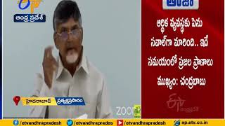 COVID 19 | Chandrababu Welcomes PM Decision to Extension of Lockdown