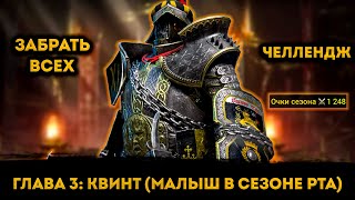 :     (  ) | Raid: Shadow Legends | 