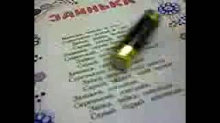 Rolling Battery