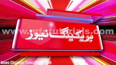 Breaking News and Headlines 3D Transition - MTC VFX