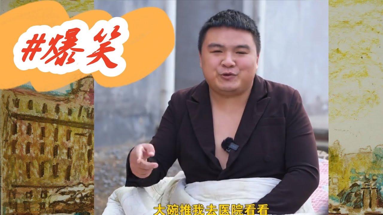 这是咋的啦..................    