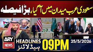 Saudi Arabia Big Decision | Bad News For Israel | ARY News 9 PM Headlines | 25th May 2026