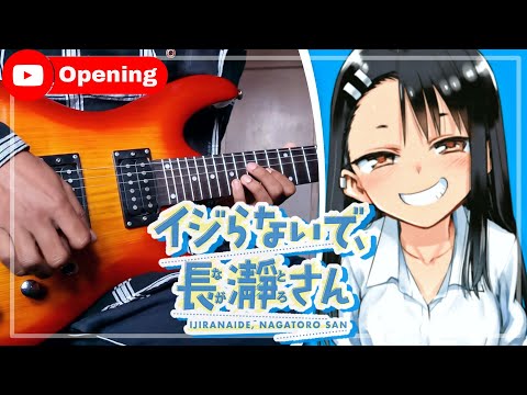 Ijiranaide Nagatoro San OP『Easy Love』Sumire Uesaka【Don't Toy With Me Miss Nagatoro】Guitar Cover 長瀞さん