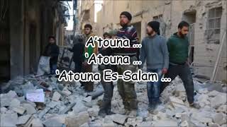 Atouna El Toufouli  اعطونا الطفولة  HD Lyrics