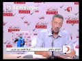 Mouldi Rajhi Peuple Arous