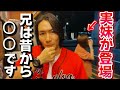 【ジョーブログ】坂田佳子が「おんなじ顔」と言っていた実妹が出演!! ジョーブログ切り抜き