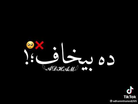 اخويا الي ليا حمو الطيخا