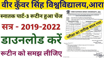 Vksu Part-3 Routine Session-2019-2022 Change | Vksu Part-3 Routine 2023 बदल गया जाने कब होगा Exam
