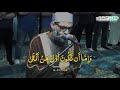 ايات السحر للشيخ حسن صالح
