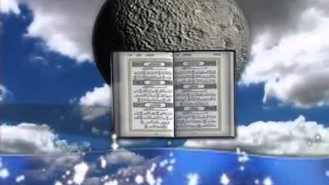خلفية جديدة لعرض آيات القرآن الكريم 2016