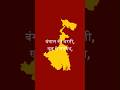 West Bengal Violence Song Narsanghar The Bengal Chapter Hindi Song Violence Against Humanity West Bengal Violence Song Narsanghar The Bengal Chapter Hindi Song Violence Against Humanity