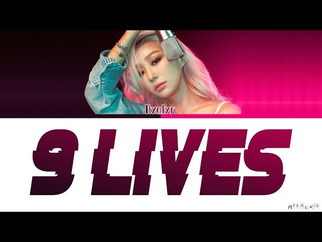 Hyolyn 9LIVES Lyrics (효린 9LIVES 가사) class=