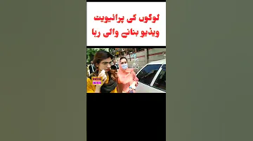 لوگوں کی پرائیویٹ ویڈیو بنانے والی حریم شاہ کی دوست Imrankhan Maryamnawaz 
