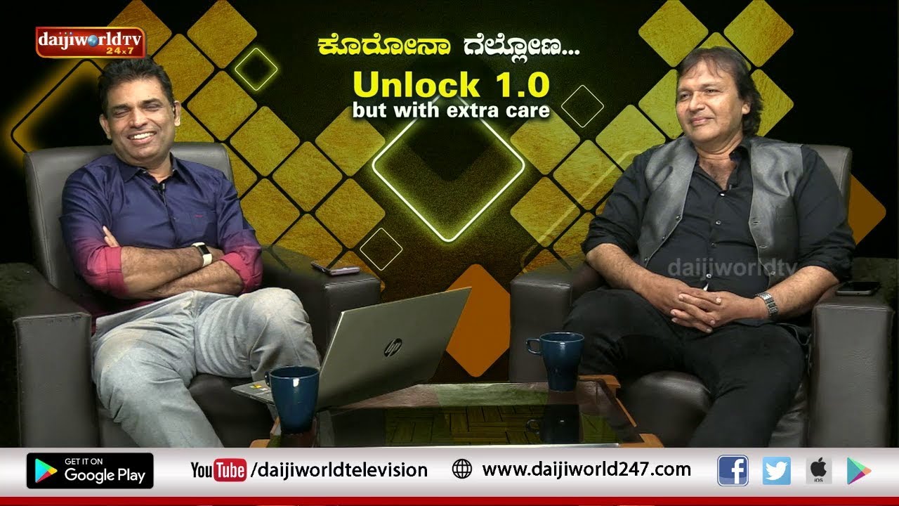 ಕೊರೋನಾ ಗೆಲ್ಲೋಣ : ಮಹಮ್ಮದ್ ಹನೀಫ್ - Mohammed Haneef LIVE with Walter Nandalike