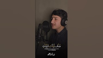 « شهر رمضان الذي أنزل فيه القران » سورة سورة البقرة || تلاوة خاشعة 🎧 ♥ ||  قران بصوت جميل ||