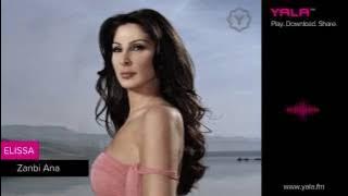 Elissa - Zanbi Ana / اليسا - ذنبي انا