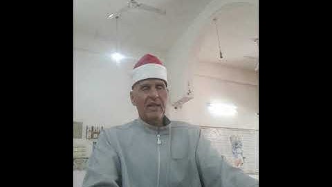 الجزء الخامس السوسي عن أبي عمرو القارئ الشيخ أحمد محمد محمود طه