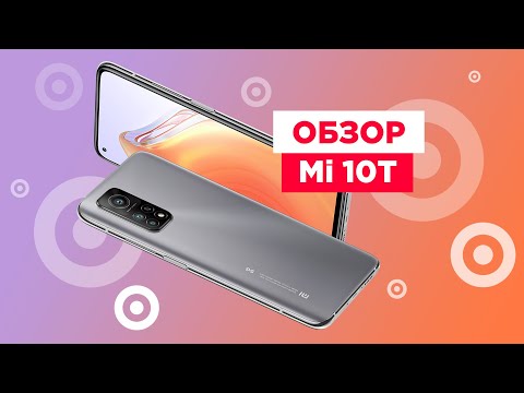 Обзор Mi 10T | ТОПовое железо за свои деньги!