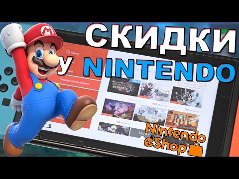 Vídeo: Existem Alguns Grandes Nomes Na Venda Da Nintendo Black Friday Switch EShop