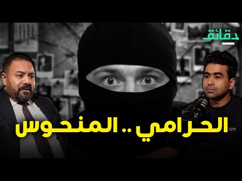ابن المسرحي اعتدى على أبيه في طقوس شيطانية وسر مكالمة الفجر بودكاست أوراق القضية دقائق