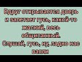 анекдот про налоговых инспекторов, юмор, приколы.