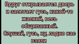 анекдот про налоговых инспекторов, юмор, приколы.