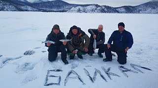 Рыбалка на омуля Байкал