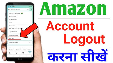 amazon account logout kaise kare | how to logout amazon account | smart lakhan