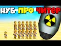 ЭВОЛЮЦИЯ АРМИИ ПРОТИВ ЗОМБИ, МАКСИМАЛЬНЫЙ УРОВЕНЬ! | Idle Army