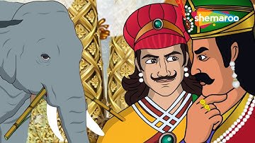 Best of Akbar Birbal : बादशाह अकबर और बीरबल जी हाथी के बारे में क्या सोच रहे हैं?
