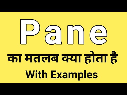 Pane Meaning In Hindi Pane Ka Matlab Kya Hota Hai Word Meaning English To Hindi