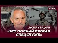 Шустер: Израилю грозит пять фронтов