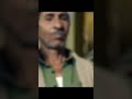 الزعيم اللمبي وهو الفلاحين