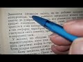 читаємо українською#анатолій михайленко#дорога пройдена двічі 5(4(1))