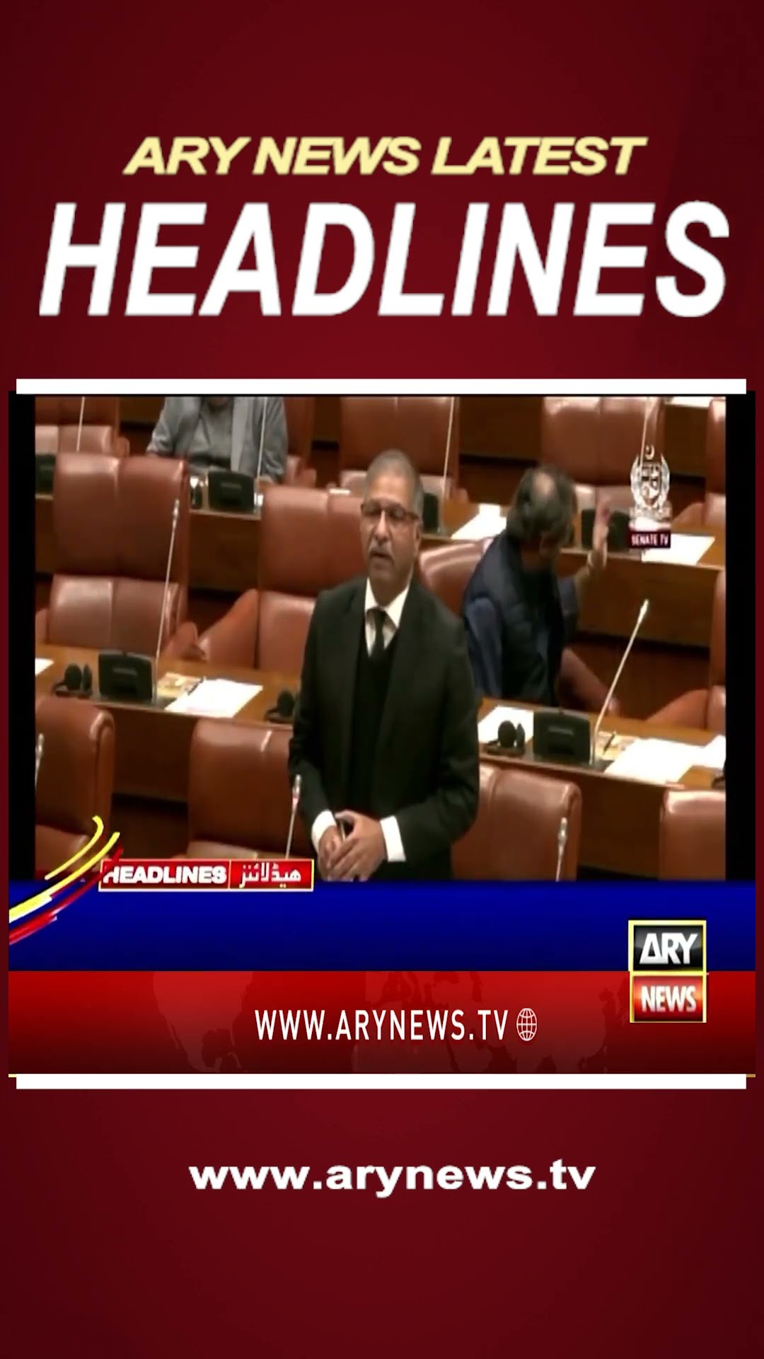 #5pmheadlines #cmpunjab #maryamnawaz #barristeralizafar #AhsanIqbal #pti #pmln #shorts