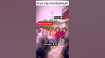 Arya college kukas Jaipur #ghotala  #fraud student ke sath #aryacollege #arya #jaipur #engineering
