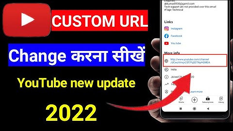 How to change Custom URL in YouTube in 2022 || YouTube Custom URL kaise change kare