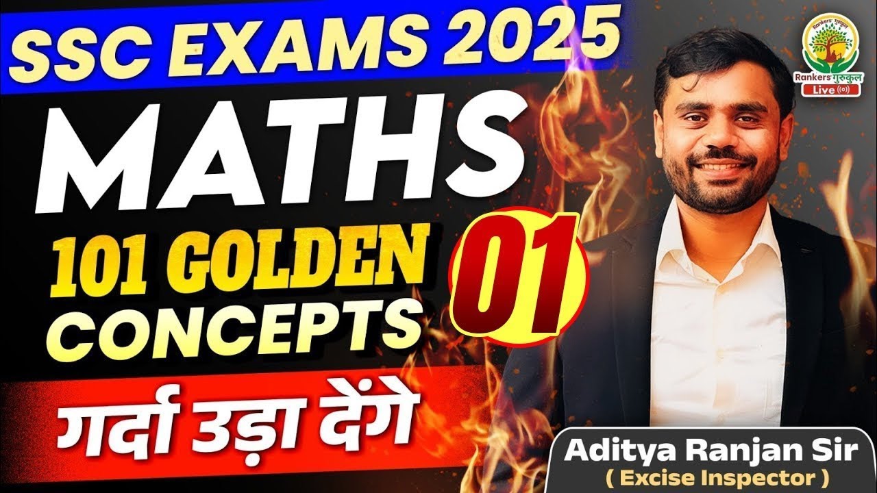Class 01 | 101 Golden concepts By Aditya Ranjan Sir Math #ssc #ssccgl ...