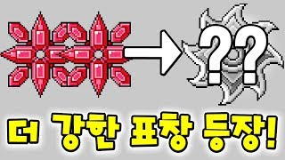 Raising a Dagger New Dagger released! Stronger than the Ruby, Silver Dagger [Mobile Game]Giri