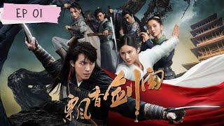 Legend Of Sword_(Ep 01)_DJ Six Finger @swahilimovieclip  _-_ Full Movie #moviezilizotafsiriwa