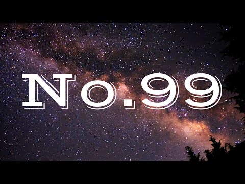 背番号99で応援歌1-9