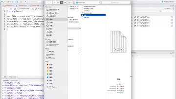 R Tutorial 10: How to input SPSS/STATA/SAS/TXT/CSV file in R