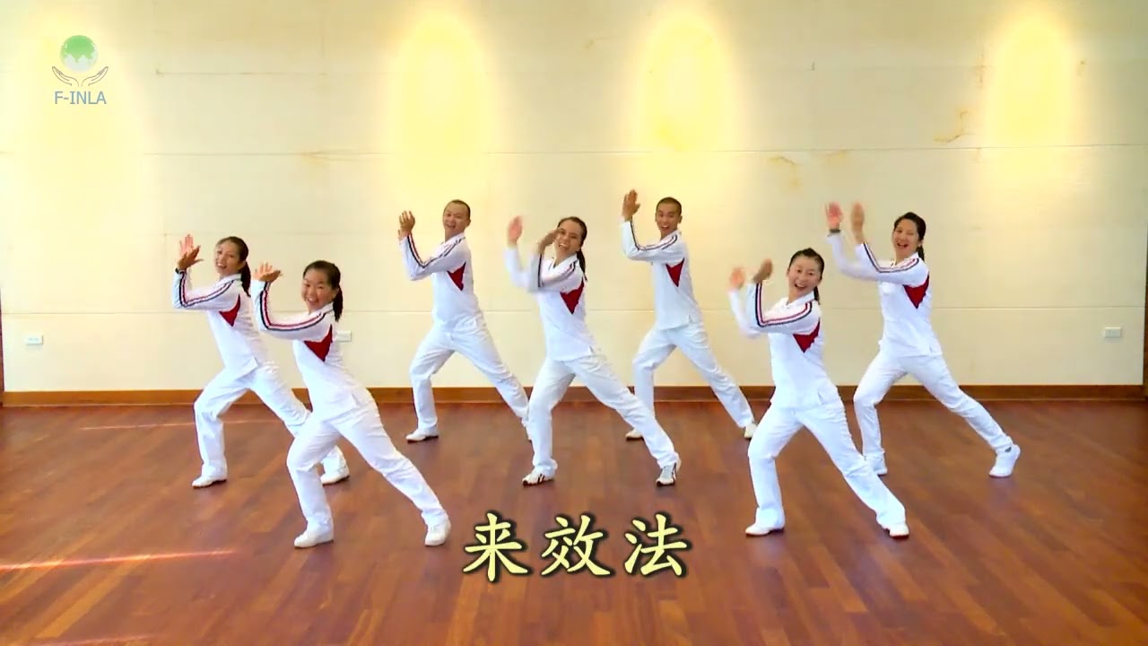 INLA 大自然快樂操 - 自然幸福綿綿（帶動版）