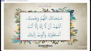 Details Day 44 The Prophetic ﷺ Method of Correcting Mistakes October 12th 2026 by Ustazah Farhat Hashmi Update