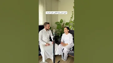 تكبيرات العيد بصوت المنشد محمد كندو 