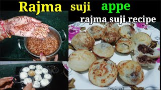 Rajma (राजमा) Appe, Suji ke Appe recipe
