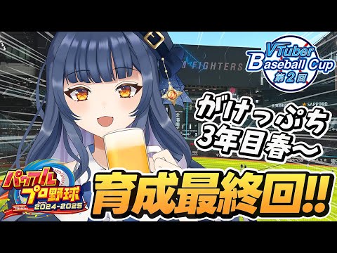夏八木 玲衣 / Natsuyagi Rei Ch.
