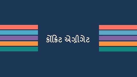 3 01 Concrete Aggregate Gujarati (Old Version)